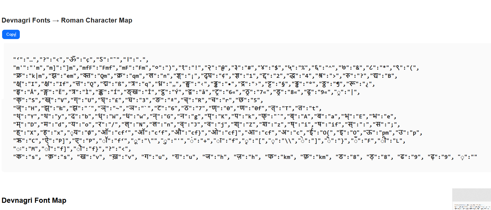 Stylish Devanagari text Generator